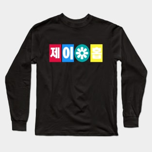 j-hope Obey from BTS' Dynamite Long Sleeve T-Shirt